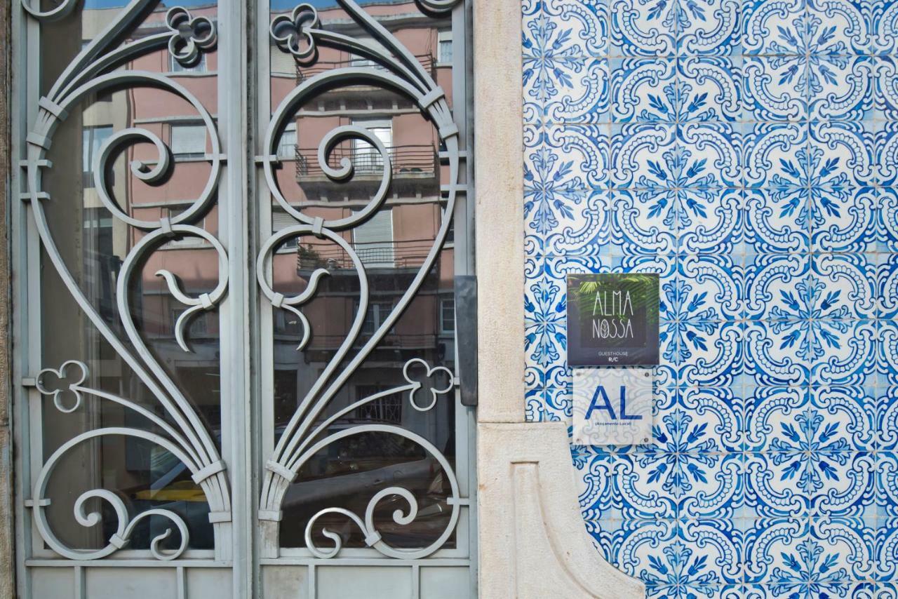 Alma Nossa Guest House リスボン エクステリア 写真